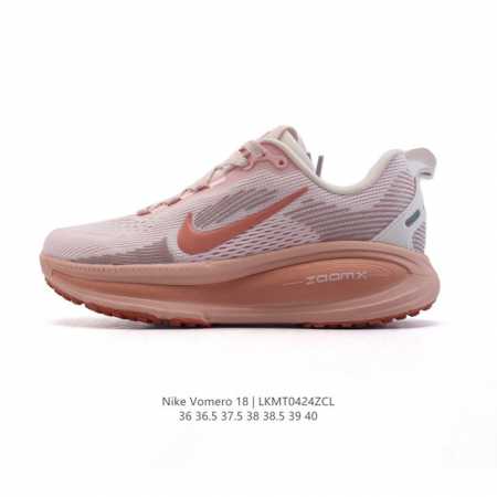 Nike Vomero 18 Vomero Nike Zoomx Reactx Vomero 18 Nike Vomero 18 Vomero Zoomx R - Click Image to Close