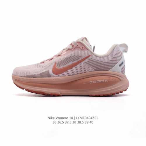 Nike Vomero 18 Vomero Nike Zoomx Reactx Vomero 18 Nike Vomero 18 Vomero Zoomx R
