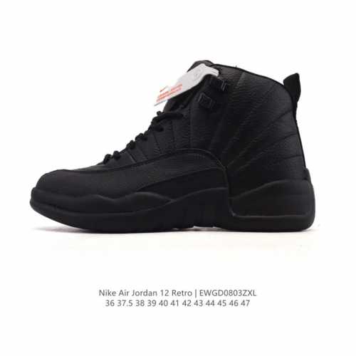 Nike Air Jordan 12 Retro Basketball Shoes. This unisex Air Jordan 12 Retro baske