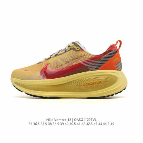 Nike Vomero 18 Platform Running Shoes. The new Vomero offers more cushioning th
