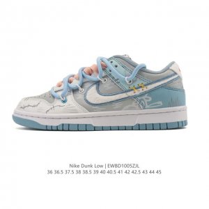Nike Dunk Low Retro Sneakers. These deconstructed, double-lace-up sneakers, a cl