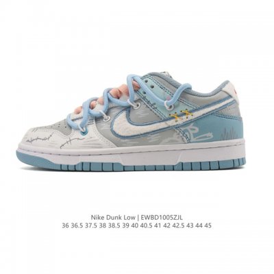 Nike Dunk Low Retro Sneakers. These deconstructed, double-lace-up sneakers, a cl