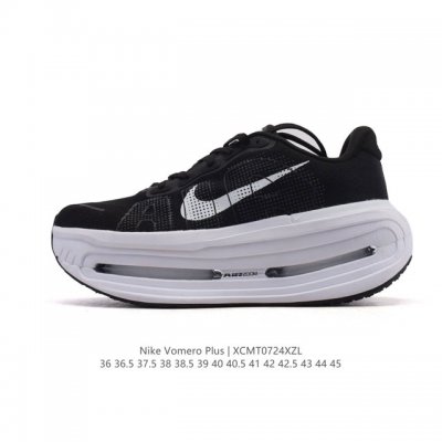 New Nike Vomero Premium, Nike's premium, all-purpose cushioning running shoe. As