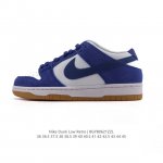Nike Sb Dunk Low Pro Unisex Retro Sneaker. Made with a soft leather upper, it's