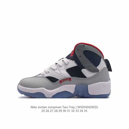 Nike Jordan Jumpman Two Trey Usa Jordan Jumpman Two Trey Usa Jordan Air Mike Two - Click Image to Close