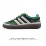 New adidas Originals x Bad Bunny Gazelle Cabo Rojo pays homage to the natural b