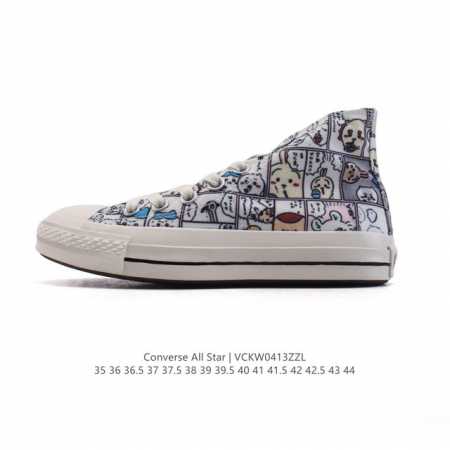 Converse 1908 A11619C 35-44 Vckw0413Zzl - Click Image to Close