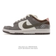 The Nike Dunk Low Retro sneaker, a classic basketball shoe from the 80s, was in