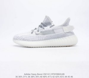 Adidas Yeezy Boost 350 V2 Adidas Yeezy 350 Boost V2 Primeknit Boost adidas Yeez