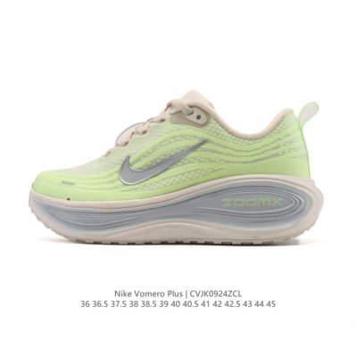 New Nike Vomero Plus with Reverse Swoosh | The new king of running shoes! Thick