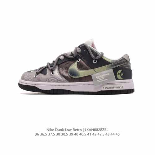nike Dunk Low Sb zoomair Fq8080-133 36 36.5 37.5 38 38.5 39 40 40.5 41 42 42.5