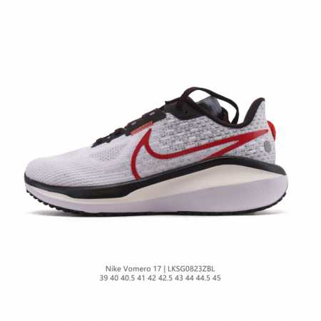 Corporate-grade Nike men's athletic shoes, the Nike Vomero series Air Zoom Vome - Click Image to Close