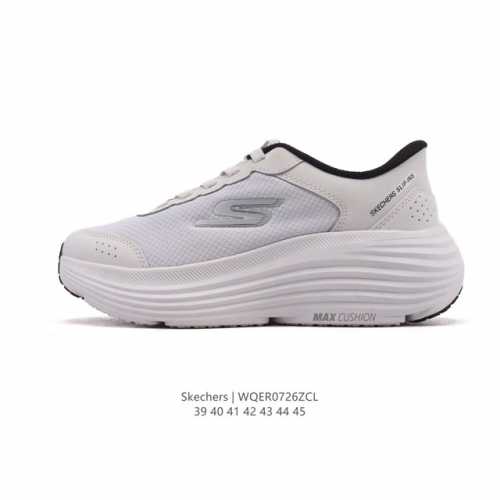 New Skechers men's sports running shoes, dad shoes Stamina fabric mesh, breathab