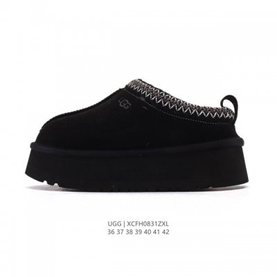 Ugg cotton slip-on snow boots are playful and versatile. These flat-soled, wool