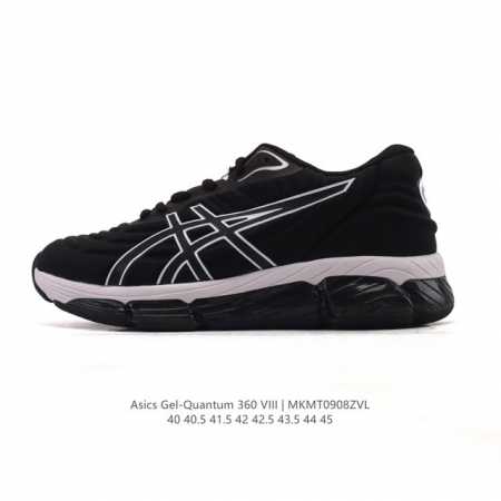Corporate-level ASICS X CP Company Gel-Quantum 360 Viii Neutral Casual Shoes: N - Click Image to Close