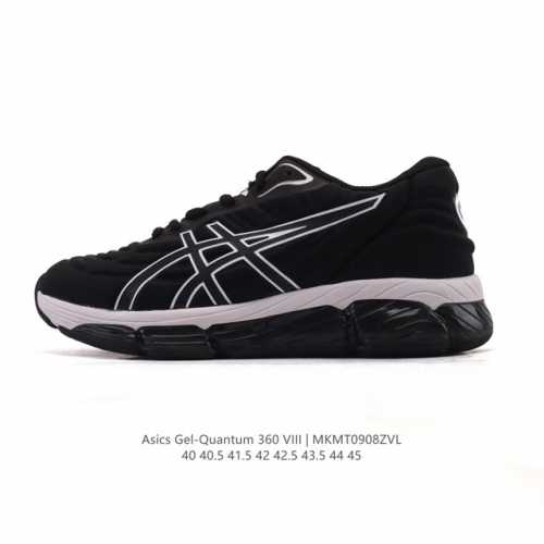 Corporate-level ASICS X CP Company Gel-Quantum 360 Viii Neutral Casual Shoes: N