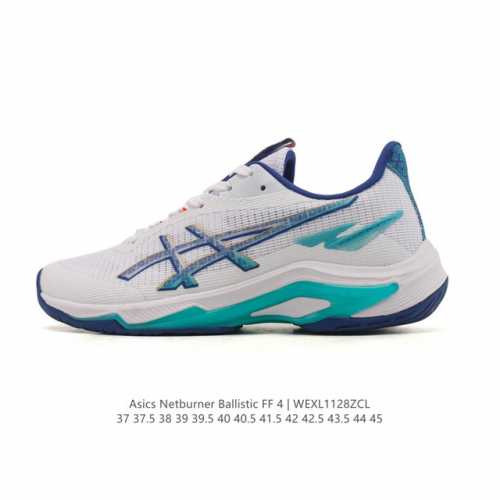 New Product: ASICS Netburner Ballistic Ff 4 - Comfortable, Versatile, Simple, St