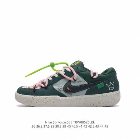 Nike SB Force 58 CZ2959 36 36.5 37.5 38 38.5 39 40 40.5 41 42 42.5 43 44 45 TRW - Click Image to Close