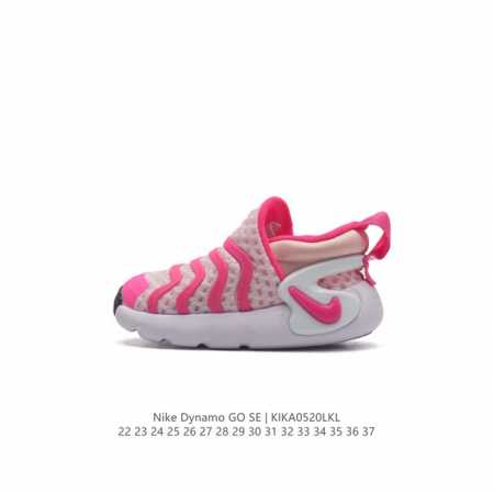 Nike Dynamo Go nike Dynamo Go Se Ps Dh3437 22-37 Kika0520Lkl - Click Image to Close