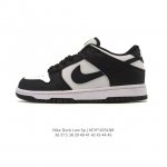 Nike SB Dunk Low Pro unisex retro sneakers, allowing you to stride confidently a