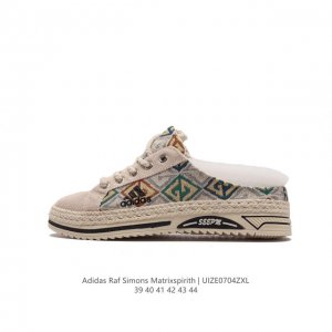 Adidas RAF SIMONS MATRIX SPIRITH , Adidas 50 , BB2687 39-44 UIZE0704
