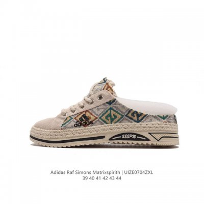 Adidas RAF SIMONS MATRIX SPIRITH , Adidas 50 , BB2687 39-44 UIZE0704