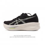 New Product: ASICS 2025 Men's and Women's Sonicblast Running Shoes. The ASICS So