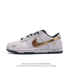 Nike Dunk Low Retro 80 Nike Dunk 1985 Dunk Jh8039-935 : 36 36.5 37.5 38 38.5 39