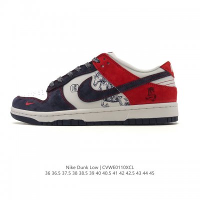 Nike SB Dunk Low Pro unisex retro sneakers, allowing you to stride confidently