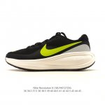 Nike Revolution 8 New Running Shoes, Cushioning, Men's and Women's, Chunky Shoe