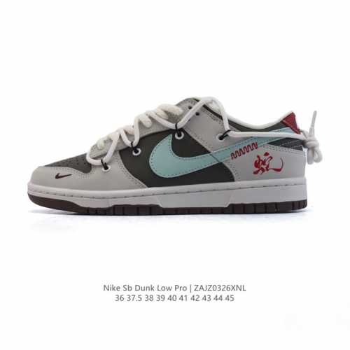 340 Nike Dunk Low Retro 2028 80 Nike Dunk 1985 Dunk Yx5066 36-45 Zajz0326Xnl