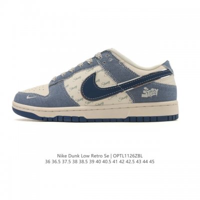 The Nike Dunk Low Retro sneaker, a classic basketball shoe from the 80s, was in