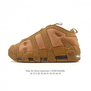 Company Grade Nike Air More Uptempo '96 Pippen Full-Length Air Cushion Men's and