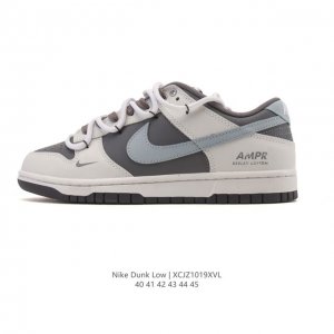 Company Grade Nike Dunk Low Retro Sneakers. These deconstructed, double-lace-up