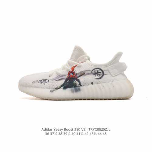 Adidas Yeezy Boost 350 V2 adidas Yeezy 350 Boost V2 , primeknit , boost , , adi