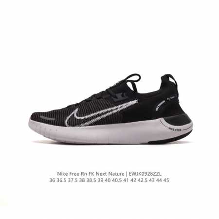 Nike 2024 free Rn Fk Next Nature Nike Grind Nike Grind Flyknit Dx6482 36 36.5 3 - Click Image to Close