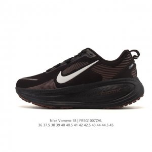 Nike Vomero 18 Platform Running Shoes. The new Vomero offers more cushioning tha