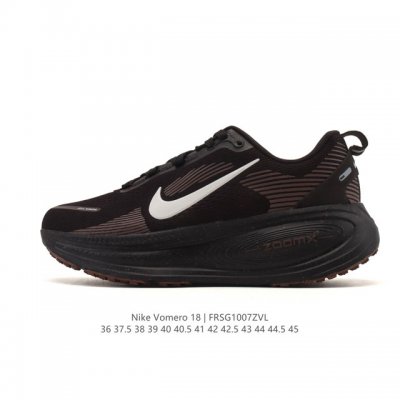 Nike Vomero 18 Platform Running Shoes. The new Vomero offers more cushioning tha