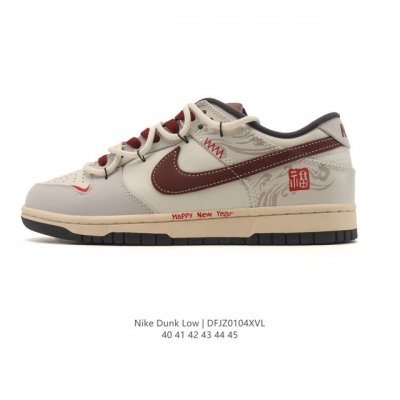 Company Grade Nike Dunk Low Retro Sneakers, 2026 New Year of the Horse Limited