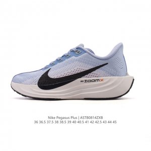 A revolutionary upgrade! The new Nike Pegasus shoes are soft to the touch and fe
