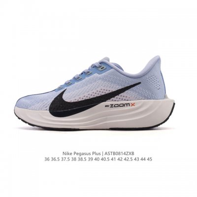 A revolutionary upgrade! The new Nike Pegasus shoes are soft to the touch and fe
