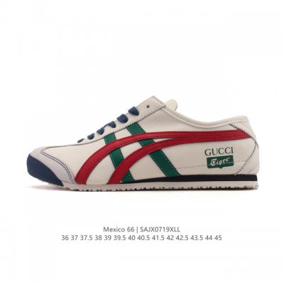 Authentic ASICS men's and women's shoes with arch insoles from the Japanese clas