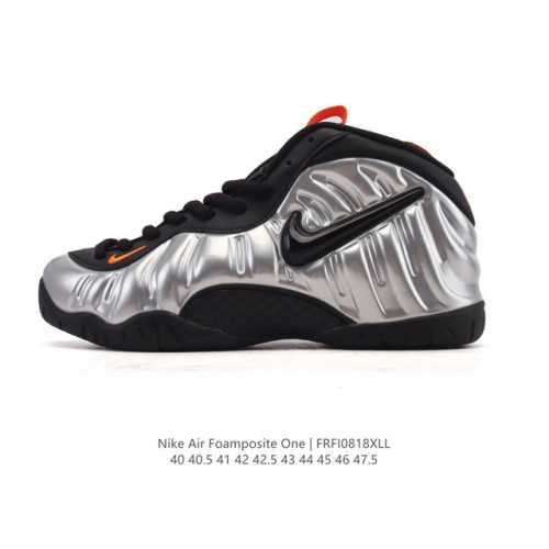 Nike Air Foamposite One men's fashionable sports shoe, a trendy basketball shoe