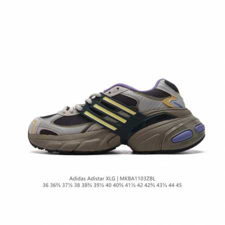 AdidasADISTARXLG adidas Adistar XLG EVA Adiprene EVA Adiprene DDD IF694 DDD 36- - Click Image to Close