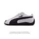 Puma Open Yy x Puma Speedcat collaboration: a stylish, casual sneaker. This Puma