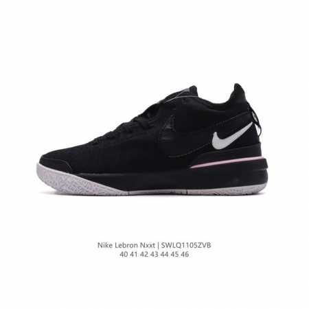 Nike Zoom Lebron NXXT GEN Lebron Nike LeBron XX Nike Swoosh DDD DR8788-003 DDD - Click Image to Close