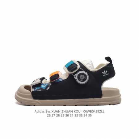 Adidas 26-35Oiwb0429Zll - Click Image to Close