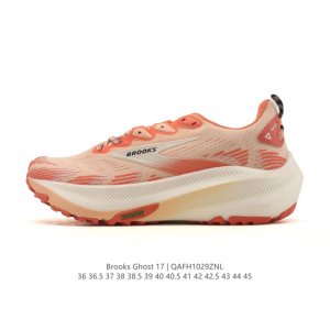 New product: Brooks Ghost 17, a classic platform chunky sneaker with a Max cushi