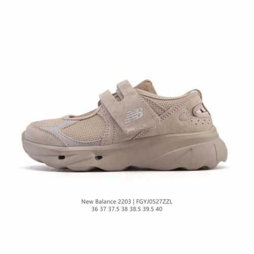 New Product Company-Level New Balance Nb 2203 Mary Jane Women's Sports Casual Sh