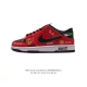 Nike sole kasina X Nike Dunk Low Sp Cz6501 40 40.5 41 42 42.5 43 44 45 Erwb0928Z